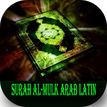 Surat Al Mulk Arab Latin Dan Artinya Apps No Google Play