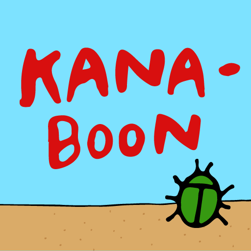 Updated Kana Boon Official For Pc Mac Windows 11 10 8 7 Android Mod Download 22