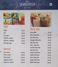 Hotel Swagat menu 3