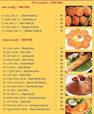 Udupi Swadishta Veg menu 4