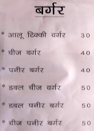 Jai Kaila Maa Fast Food menu 3