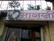 Mansi Ladies Beauty Parlour photo 1