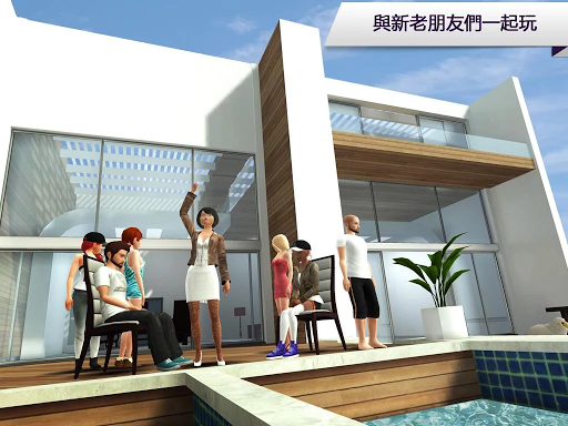 免費下載角色扮演APP|Avakin Life app開箱文|APP開箱王