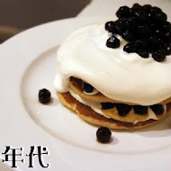 美好年代 Belle Époque 復古主題餐廳
