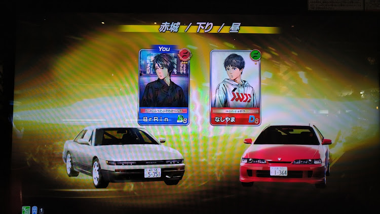 BRZの遠征ドライブ・友人と共に・飯テロ攻撃(ﾉ´･ω･)ﾉ・燃費良すぎに関するカスタム事例の投稿画像9枚目