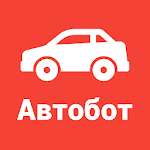 Cover Image of Скачать Автобот - проверка авто по VIN и ГРЗ 11.25 APK