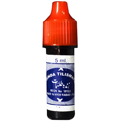 Zinda Tilismath Unani Medicine, 5 Ml