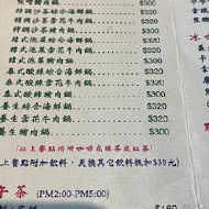 雅舍咖啡(竹北店)