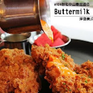 【台北中山意舍酒店】Buttermilk 摩登美式餐廳