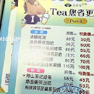 天仁茗茶 喫茶趣