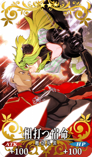 Fgo 相打つ宿命の効果と評価 Fgo攻略wiki 神ゲー攻略