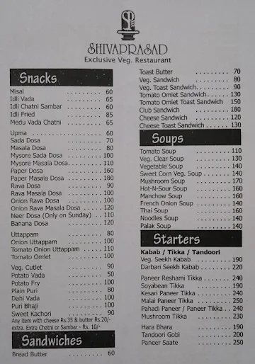 Shivaprasad menu 