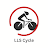 LLS Cycle icon