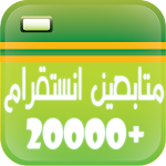 Cover Image of Скачать زيادة متابعين انستا Prank 1.5.4 APK