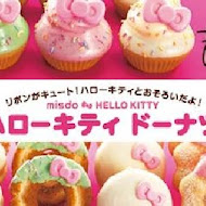 Mister Donut 甜甜圈專賣店