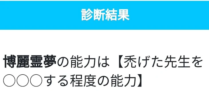 「ヒロアカ参加型用」のメインビジュアル