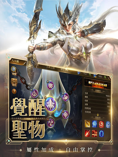 Updated 天使紀元 最強王者pc Android App Mod Download 21