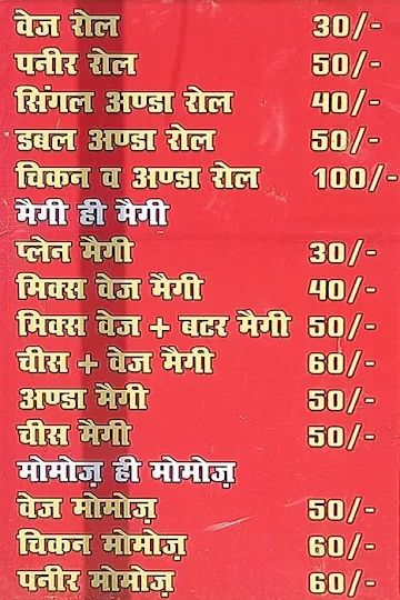 Parathe Hi Parathe menu 