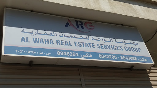 مجموعة الواحة للخدمات العقارية 
