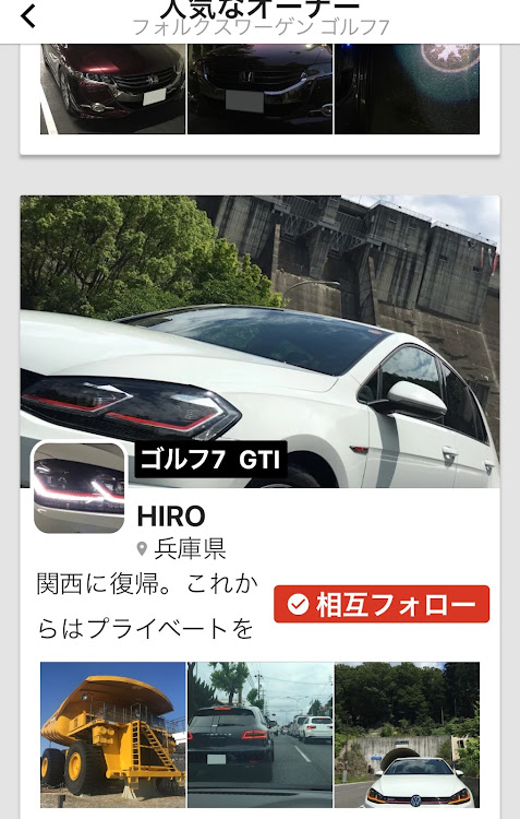 ゴルフ7の人気なオーナーに関するカスタム事例の投稿画像1枚目