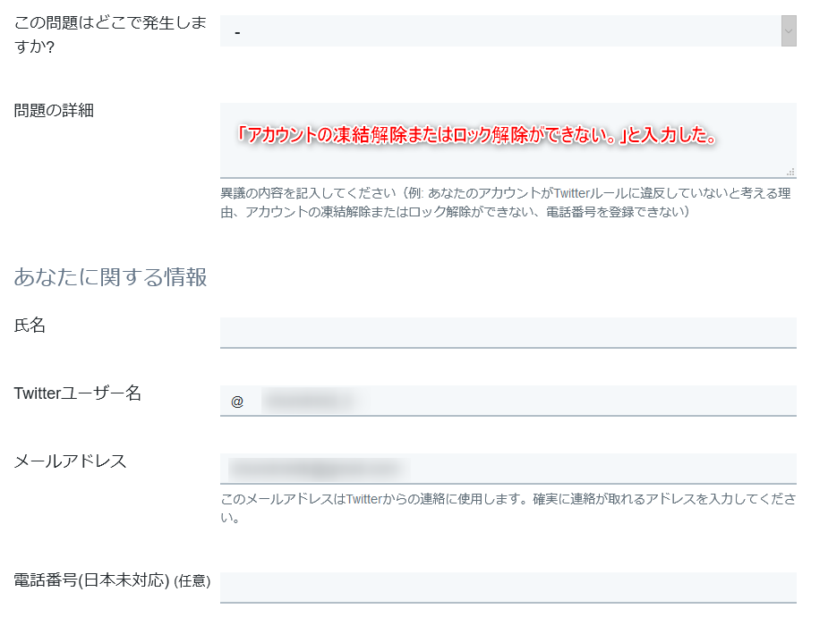 を作ってみた 21 05 06 Ts Yabai Add こんにちは Shundroidです