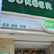 THEFREEN BURGER 樂檸漢堡