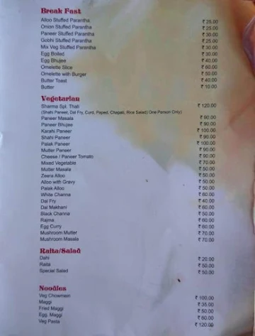 Sharma Dhaba menu 