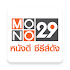 MONO294.45