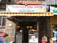 Babulnath Dosa Centre photo 1