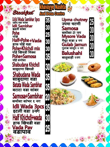 Khavayye Nashta And Dosa Center menu 