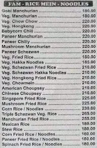 Geeta Bhavan menu 5