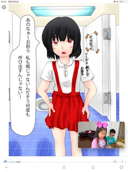 花子さんがいる理由1