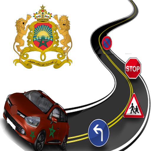 امتحان رخصة السياقة المغرب