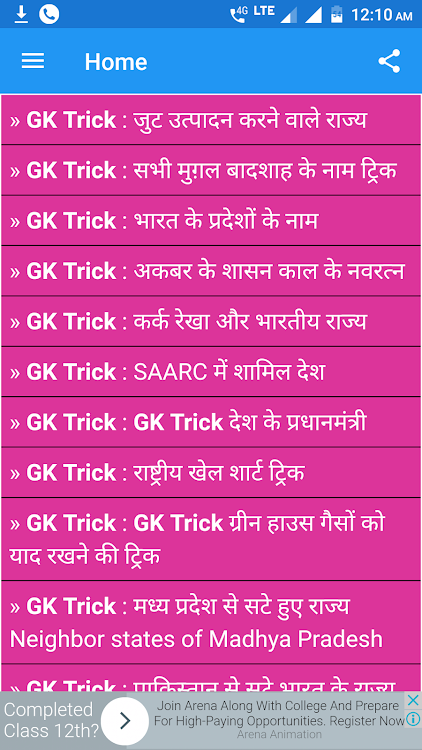 Gk Shortcut Math Tricks Android Apps Appagg
