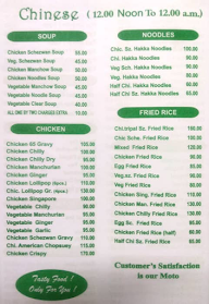 Cafe Aqsa menu 3