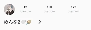 「えっ…！」のメインビジュアル