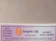 Sangam Cafe menu 6