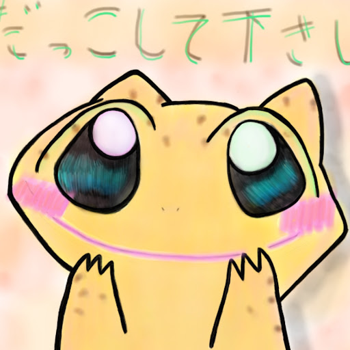 亜の音 みや