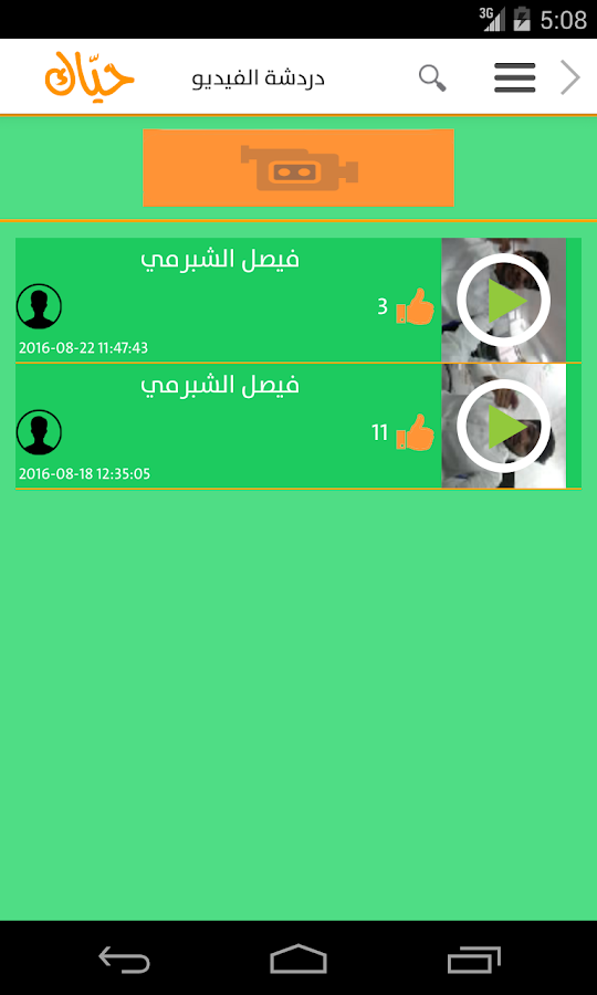 تطبيق حياك لخدمة الصم Pk-uhOzwgJi-EiXT-DjyXajj-Ef0TqP-mFM0Ua3TOzyNl9fICAl8lweKVh1f8S-BRJ4U=h900-rw