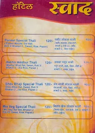 Hotel Swad menu 4