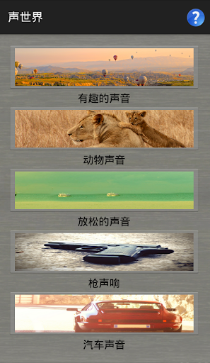 旅行加-智能行程助手和差旅管家on the App Store - iTunes - Apple