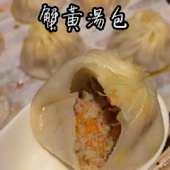 蘇杭點心店