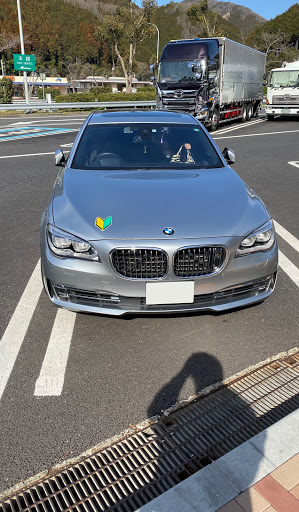 7シリーズ F02の7シリーズ 初心者4日目 初心者マーク付けたbmwのフラッグシップ 運転しやすいに関するカスタム メンテナンスの投稿画像 車 のカスタム情報はcartune