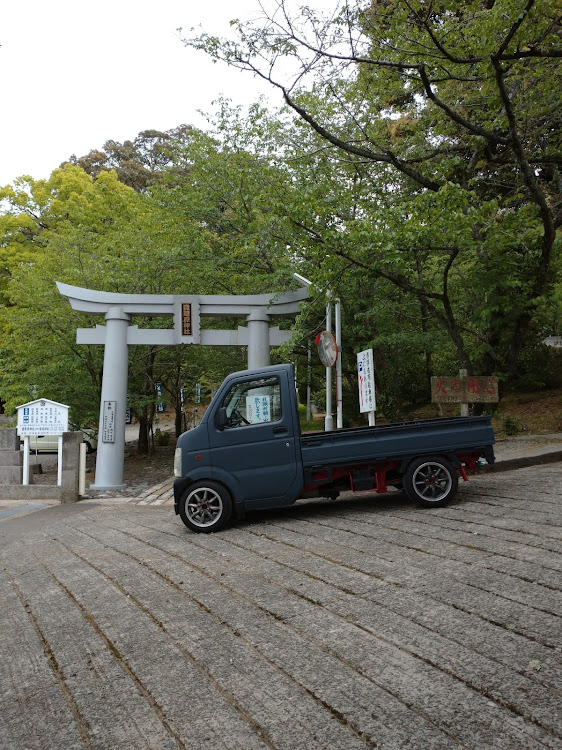 キャリイトラックの春の交通安全週間・体調回復した・遥拝神社（正式名称 豊葦原神社）・御守り・天才トンネル(笑)に関するカスタム事例の投稿画像4枚目
