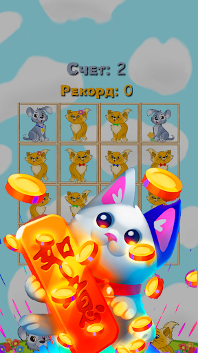 Rick of Ricky - v1.0