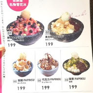 VEGETEJIYA 菜豚屋(高雄左營店)