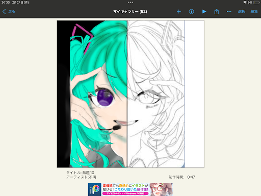 画像