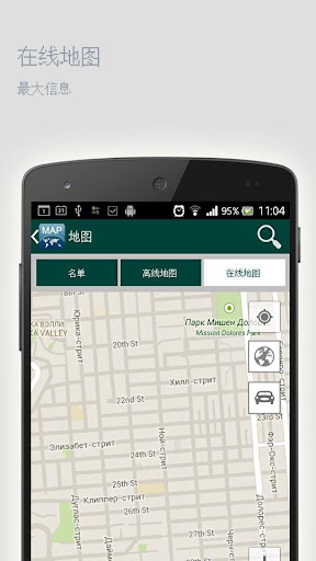 免費下載旅遊APP|阿伯丁离线地图 app開箱文|APP開箱王