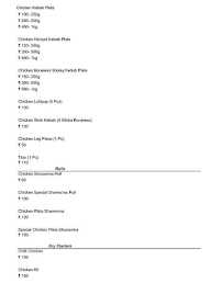 A R Kabab Centre menu 2