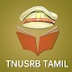 Download TNUSRB Tamilnadu TN Police Selection Exam For PC Windows and Mac 0.0.2